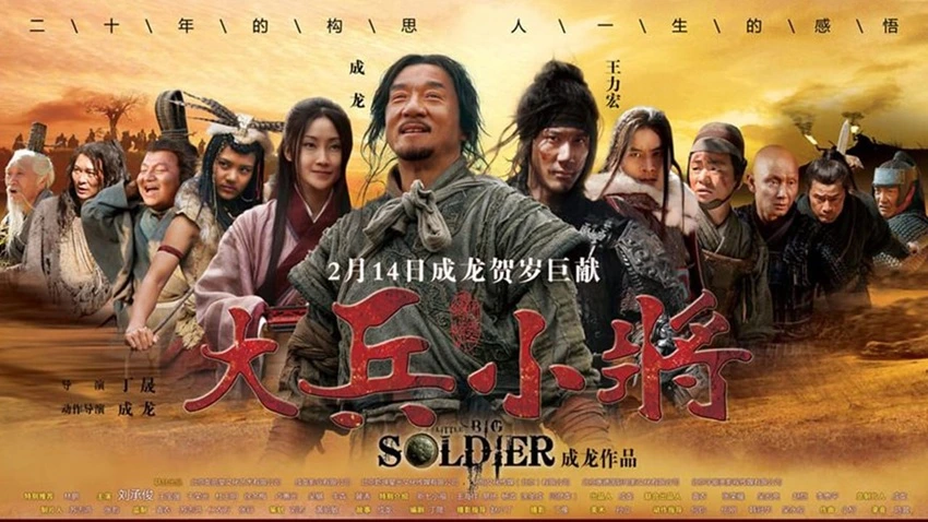 Download Little Big Soldier | 2010 | Hindi- English Full Movie 480p 720p 1080p | MoviesRock