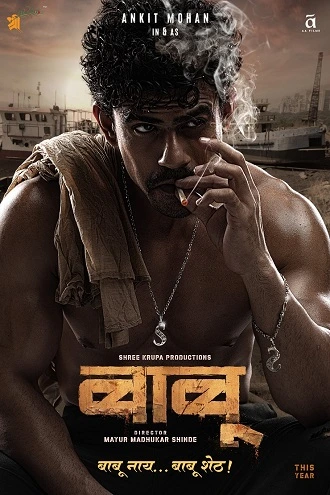 Download Babu | 2024 | Marathi DD5.1 | Full Movie 480p 720p 1080p